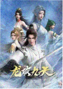 高甜恋爱番3