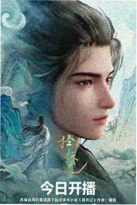 高甜恋爱番4