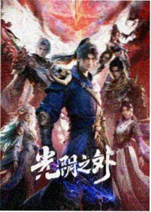 上新恋爱番1